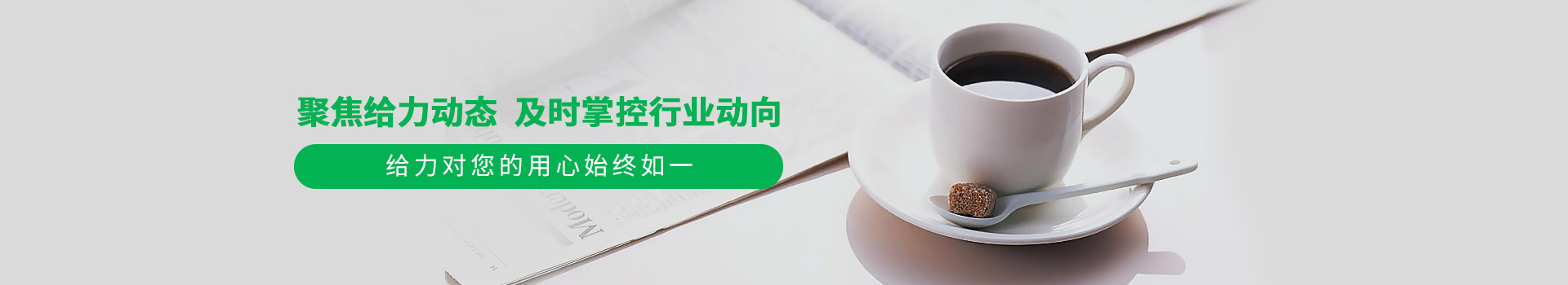 ayx愛游戲-聚焦愛游戲動態(tài),及時掌握行業(yè)動向