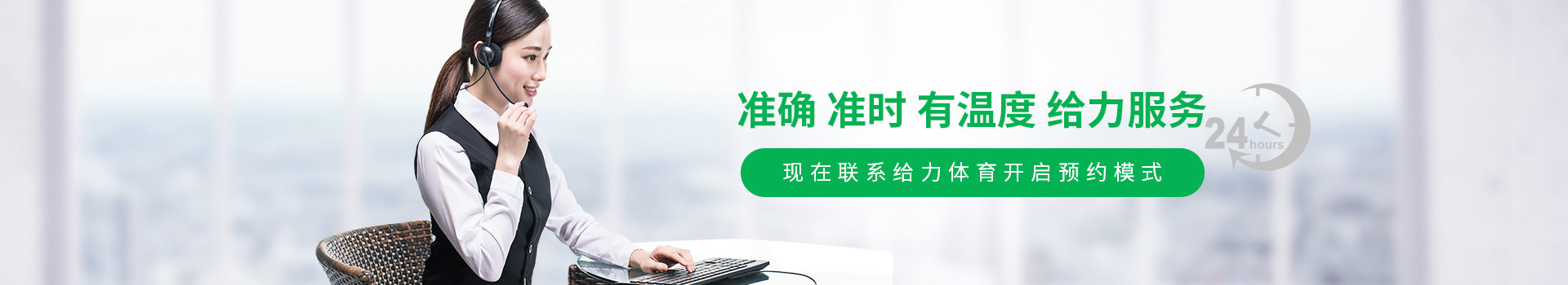 ayx愛(ài)游戲-準(zhǔn)確,準(zhǔn)時(shí),有溫度,愛(ài)游戲服務(wù)